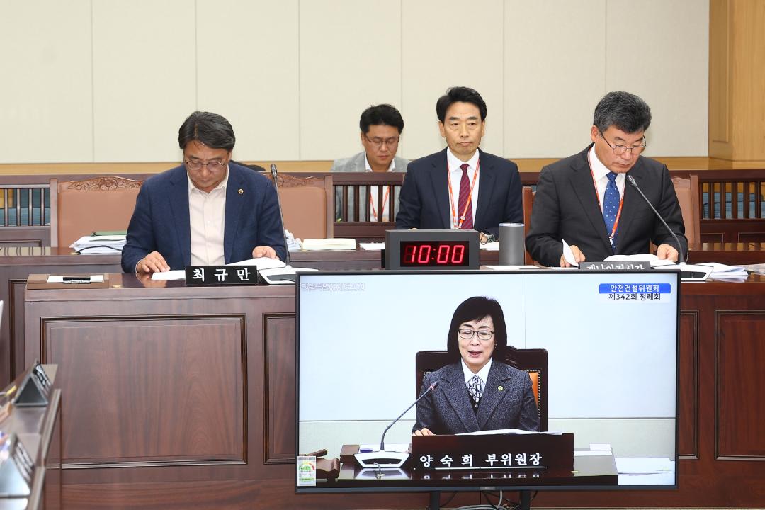 '제342회 제5차 안전건설위원회' 게시글의 사진(21) '2025-11-25 제342회 제5차 안전건설위원회 (21).jpg'