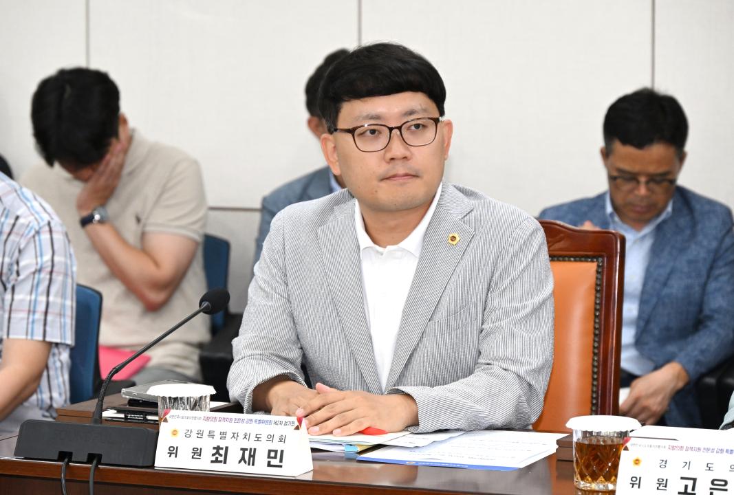 '대한민국시도의회의장협의회 지방의회 정책지원 전문성 강화 특별위원회 제2차 정기회' 게시글의 사진(5) '2025-06-30 대한민국시도의회의장협의회 지방의회 정책지원 전문성 강화 특별위원회 제2차 정기회 (5).jpg'