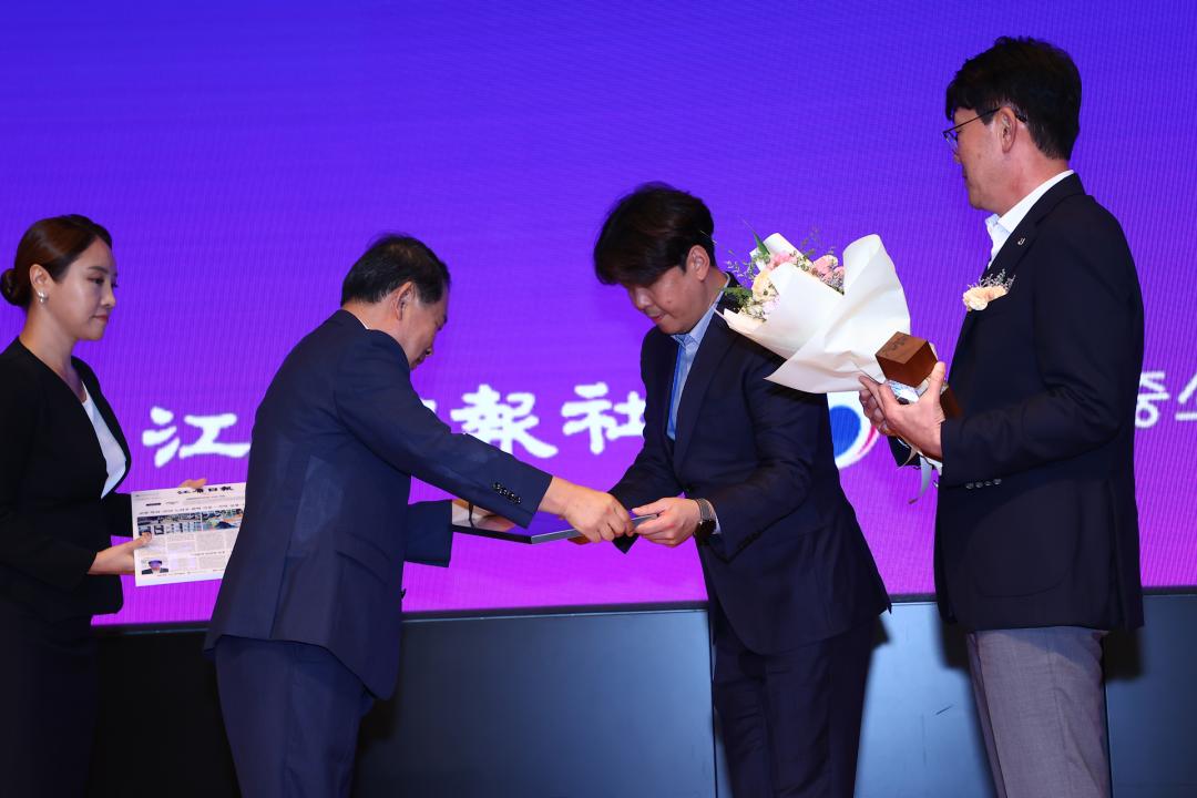 '2025 강원이코노믹서밋' 게시글의 사진(18) '2025-09-25 2025 강원이코노믹서밋 (18).jpg'