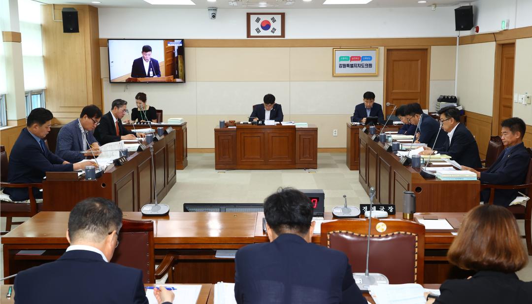 제347회 제4차 경제산업관광위원회