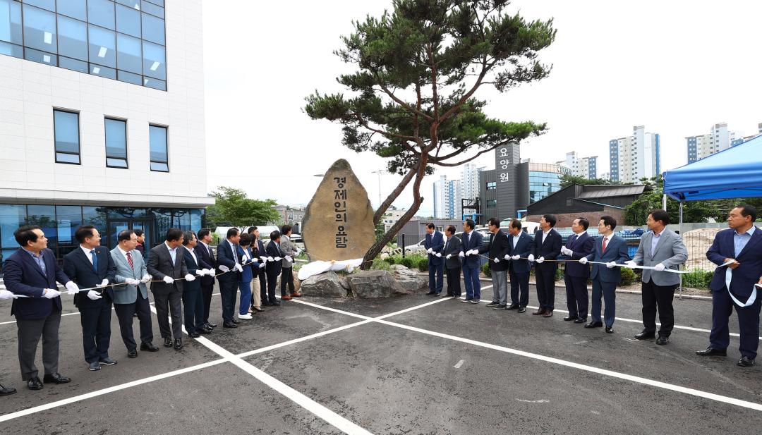 '창립83주년 기념 신축회관 준공식 및 제51회 상공의 날 기념식' 게시글의 사진(3) '2024-07-09 창립83주년 기념 신축회관 준공식 및 제51회 상공의 날 기념식 (3).jpg'