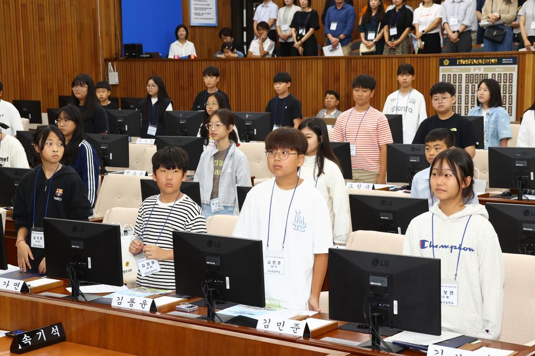 '2024년 강원 어린이도의회' 게시글의 사진(53) '2024-09-06 2024년 강원 어린이도의회 (53).jpg'