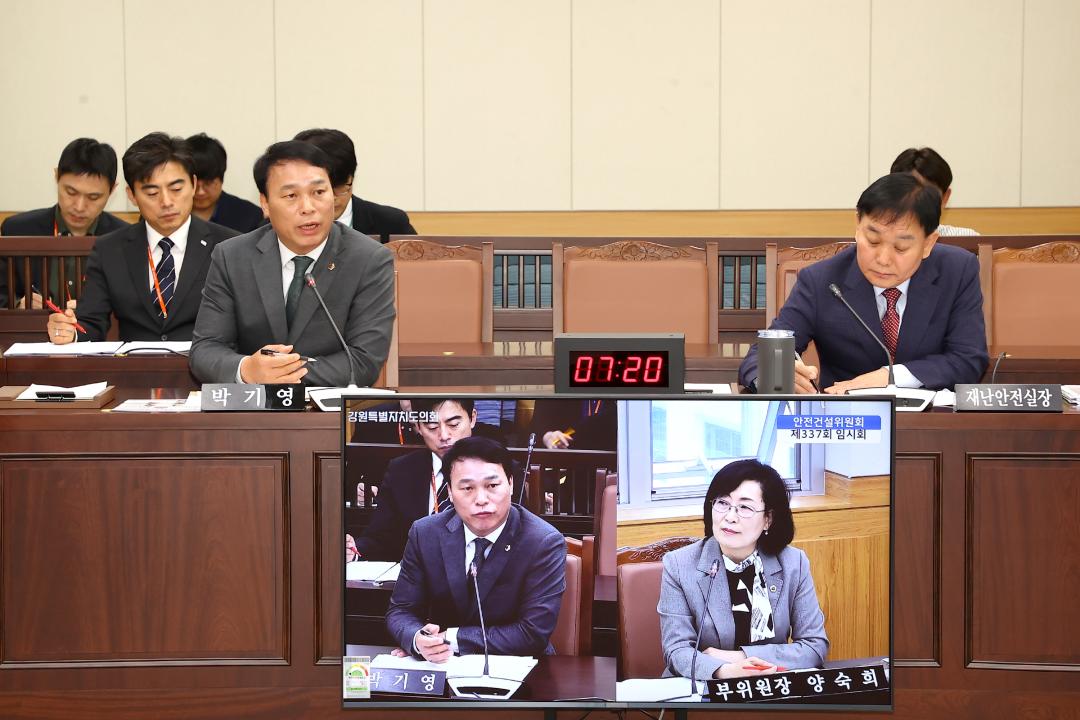 '제337회 제1차 안전건설위원회' 게시글의 사진(14) '2025-05-09 제337회 제1차 안전건설위원회 (14).jpg'