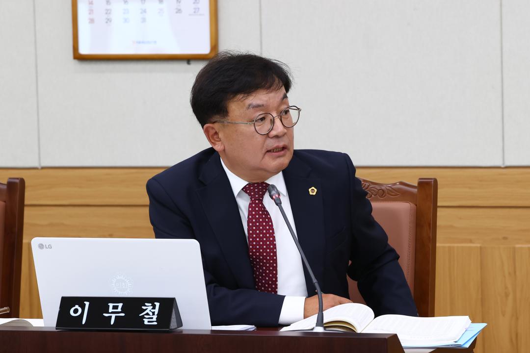 '2025년도 안전건설위원회 행정사무감사(소방본부)' 게시글의 사진(39) '2025-11-06 2025년도 안전건설위원회 행정사무감사(소방본부) (39).jpg'