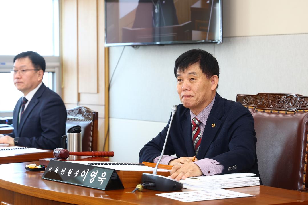 '제344회 제3차 교육위원회' 게시글의 사진(3) '2026-03-27 제344회 제3차 교육위원회 (3).jpg'