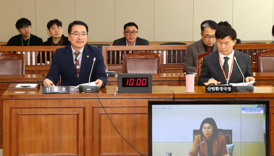 '제335회 제1차 농림수산위원회' 게시글의 사진(25) '2025-03-06 제335회 제1차 농림수산위원회 (25).jpg'