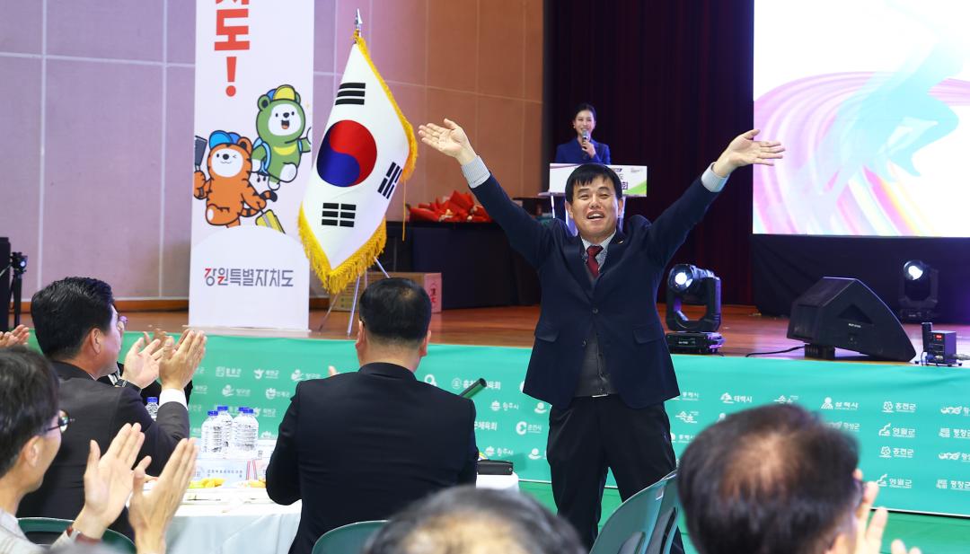 '제4회 강원특별자치도 여성생활체육대회 개회식' 게시글의 사진(6) '2025-11-01 제4회 강원특별자치도 여성생활체육대회 개회식 (5).jpg'