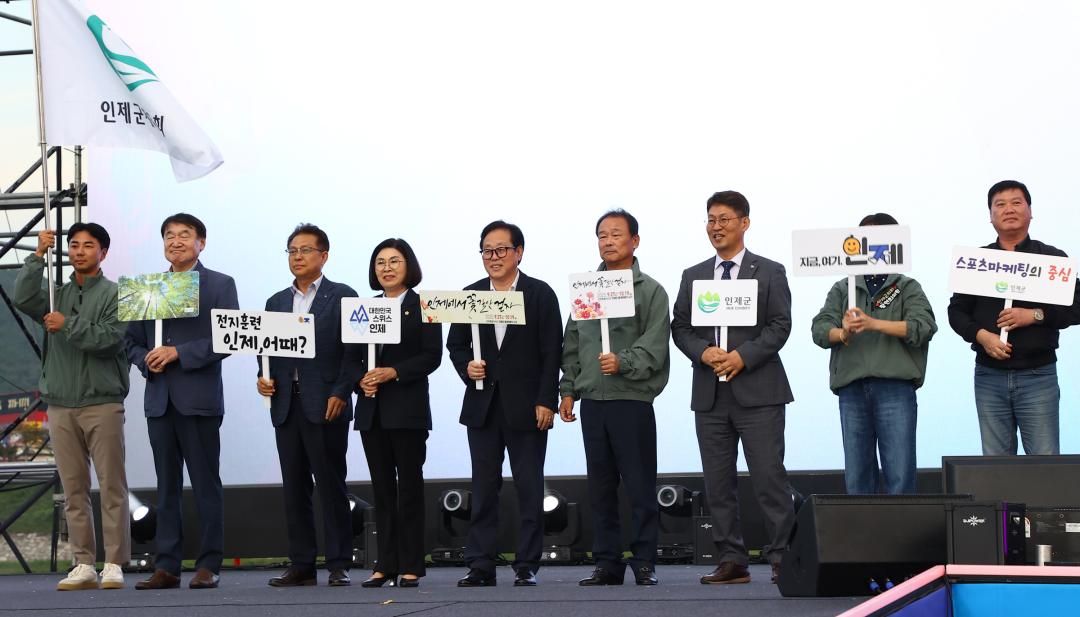 '제33회 강원특별자치도민생활체육대회 개회식' 게시글의 사진(34) '2025-09-26 제33회 강원특별자치도민생활체육대회 개회식 (35).jpg'