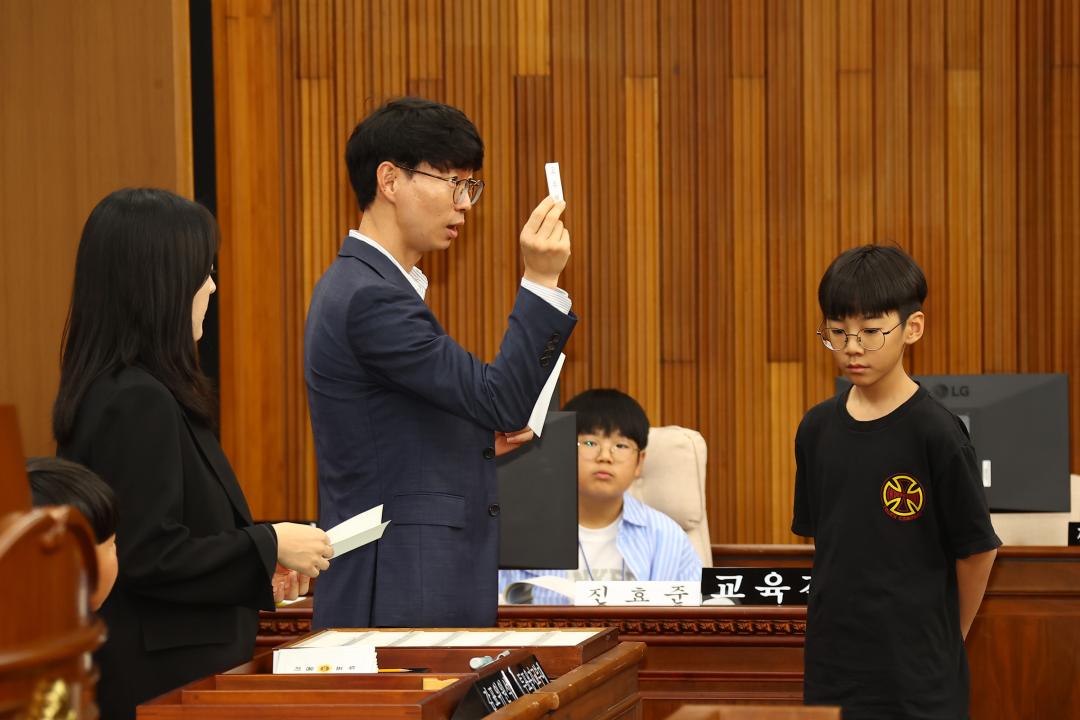 '2024년 강원 어린이도의회' 게시글의 사진(124) '2024-09-06 2024년 강원 어린이도의회 (121).jpg'