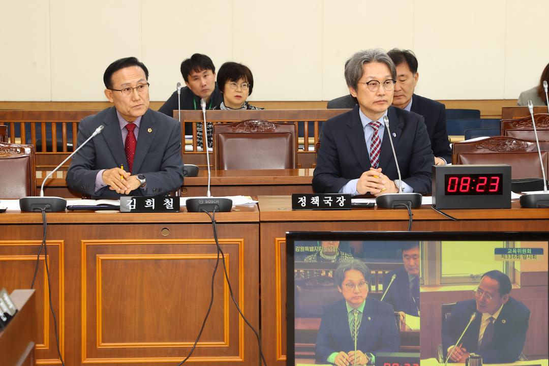 '제336회 제1차 교육위원회' 게시글의 사진(10) '2025-04-09 제336회 제1차 교육위원회 (10).jpg'