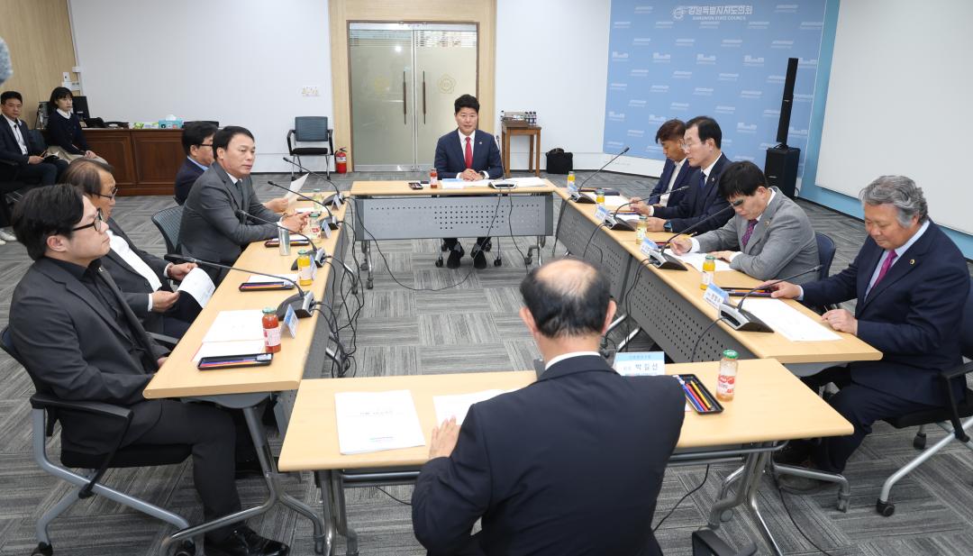 '강원특별자치도의회 글로벌 문화 공동체 발전 연구회' 게시글의 사진(3) '2025-05-08 글로벌 문화 공동체 발전 연구회 (3).jpg'