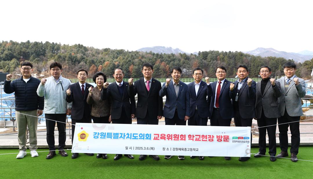 '제335회 교육위원회 학교현장 방문' 게시글의 사진(27) '2025-03-06 제335회 교육위원회 학교현장 방문 (31).jpg'