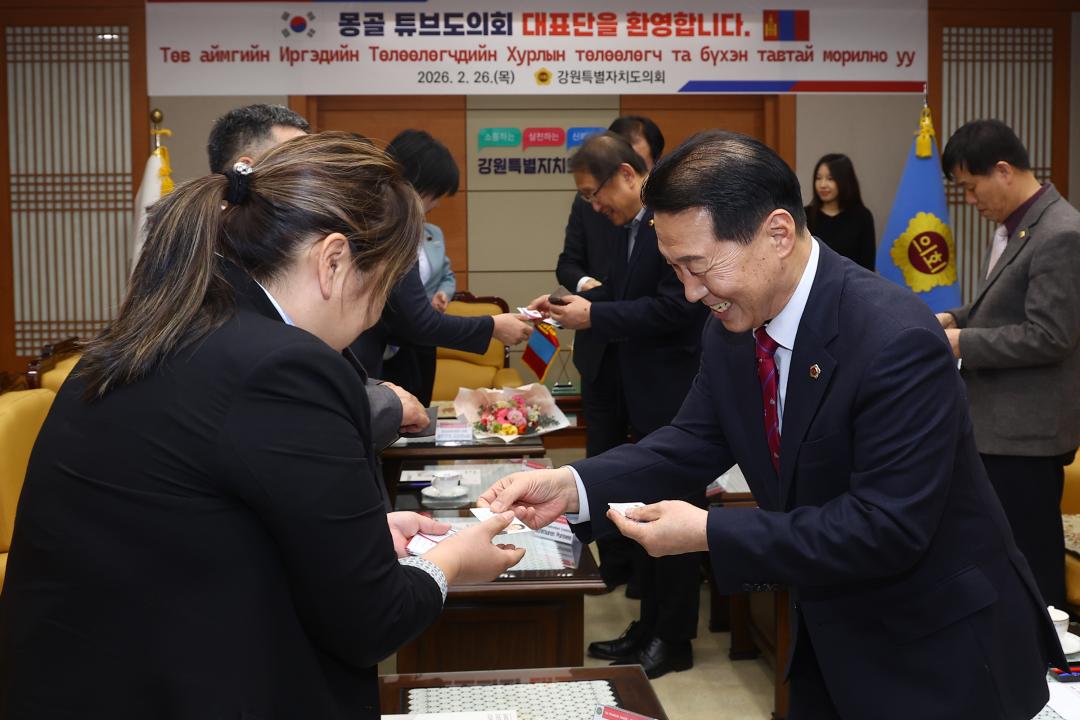 '몽골 튜브도의회 대표단 방문' 게시글의 사진(10) '2026-02-26 몽골 튜브도의회 대표단 방문 (12).jpg'