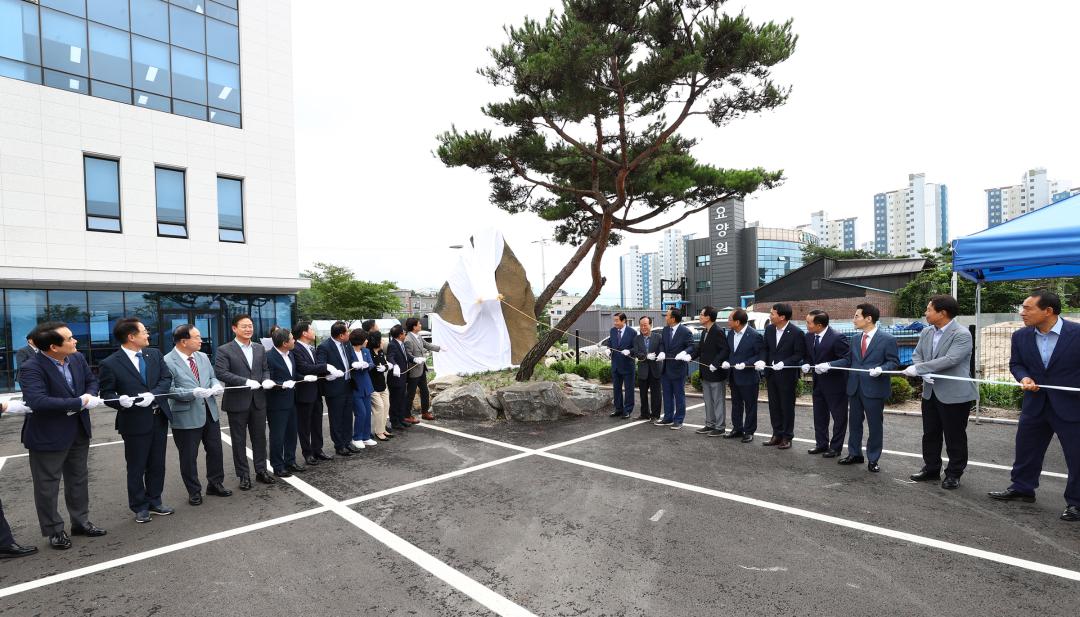 '창립83주년 기념 신축회관 준공식 및 제51회 상공의 날 기념식' 게시글의 사진(2) '2024-07-09 창립83주년 기념 신축회관 준공식 및 제51회 상공의 날 기념식 (2).jpg'