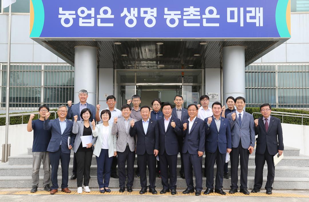 '제275회 농림수산위원회 현지시찰(특화작물연구소)' 게시글의 사진(11) '2018-09-07 제275회 농림수산위원회 현지시찰(특화작물연구소) (11).jpg'