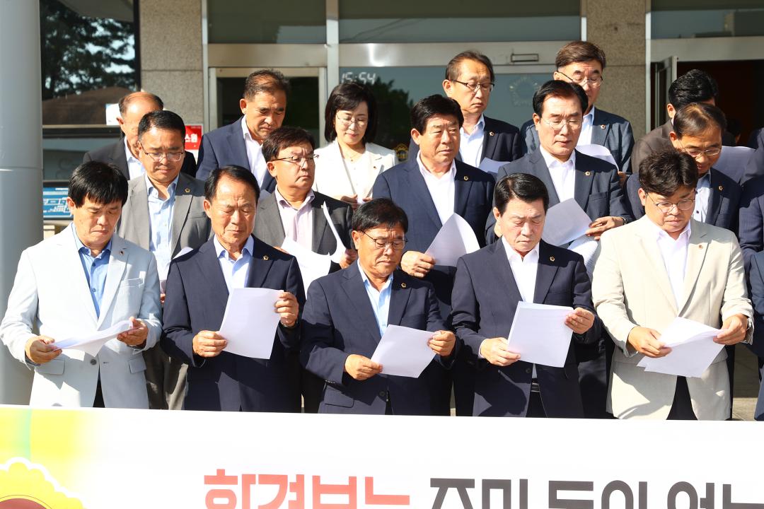 '양구 수입천댐 건설 백지화 촉구 건의' 게시글의 사진(14) '2024-09-03 양구 수입천댐 건설 백지화 촉구 건의 (12).jpg'