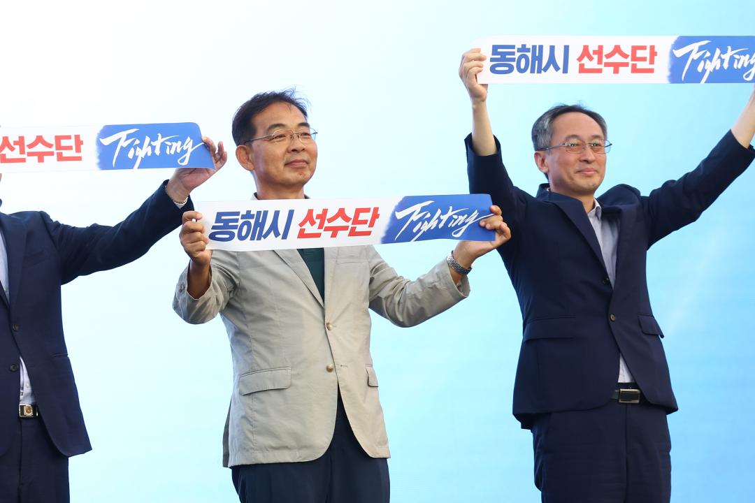 '제33회 강원특별자치도민생활체육대회 개회식' 게시글의 사진(55) '2025-09-26 제33회 강원특별자치도민생활체육대회 개회식 (56).jpg'