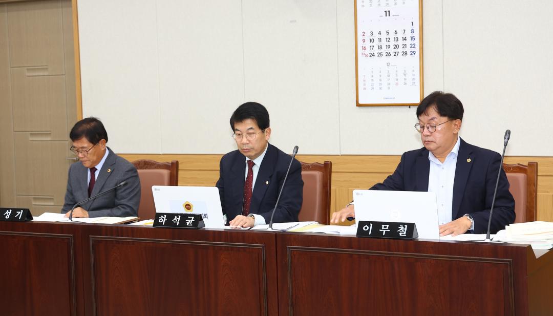 '제342회 제5차 안전건설위원회' 게시글의 사진(18) '2025-11-25 제342회 제5차 안전건설위원회 (18).jpg'