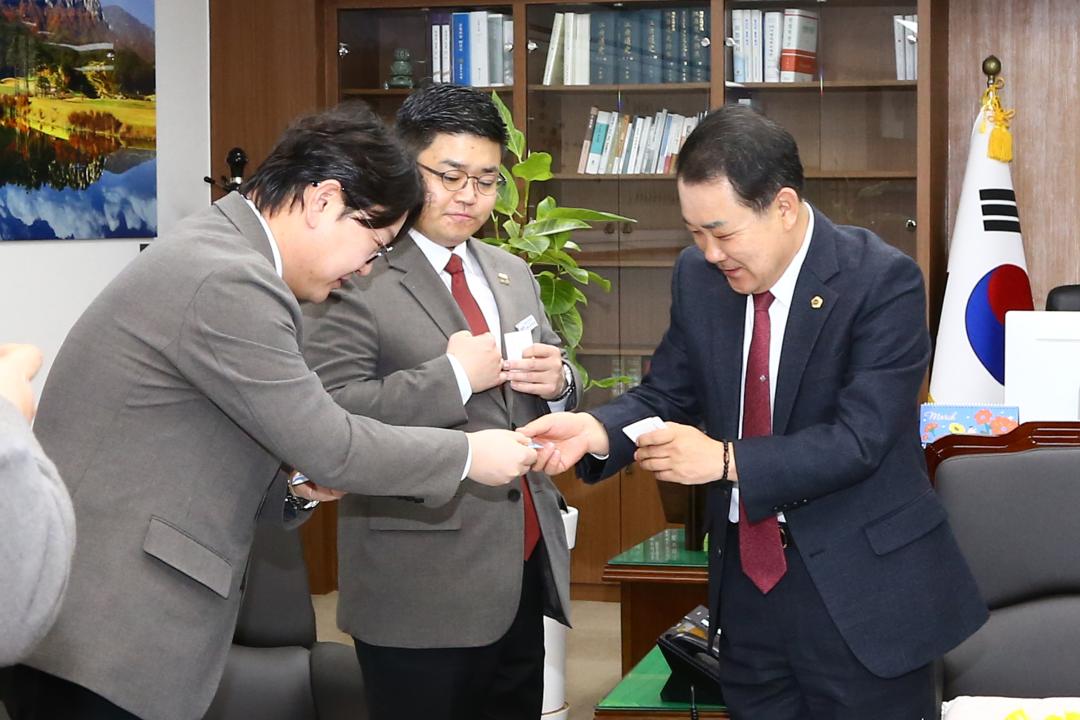 '강원특별자치도의회방문(강원특별자치도 JC회장단)' 게시글의 사진(1) '2025-03-06 강원특별자치도의회방문(강원특별자치도 JC회장단) (1).jpg'