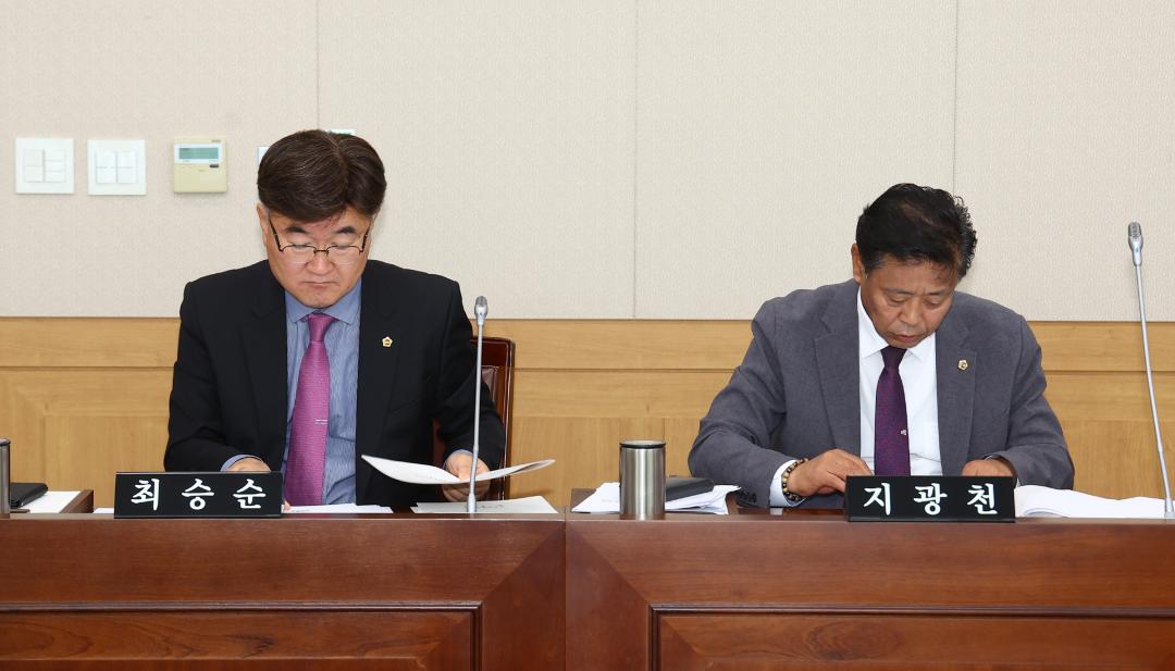 '제341회 제1차 기획행정위원회' 게시글의 사진(10) '2025-10-15 제341회 제1차 기획행정위원회 (9).jpg'