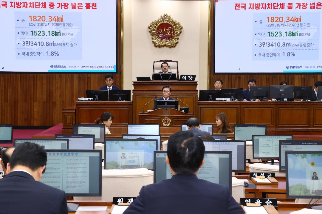 '제341회 제5차 본회의' 게시글의 사진(52) '2025-10-23 제341회 제5차 본회의 (53) 5분자유발언 홍성기의원.jpg'