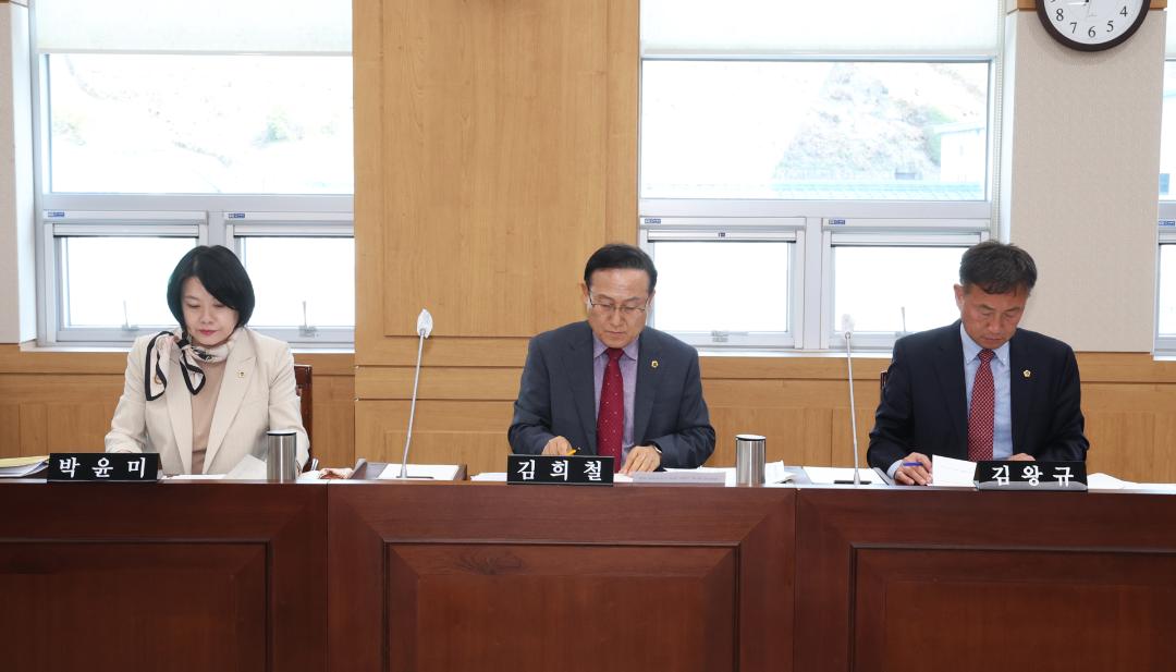 '제336회 제1차 기획행정위원회' 게시글의 사진(7) '2025-04-10 제336회 제1차 기획행정위원회 (6).jpg'