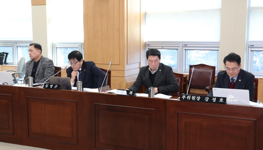 '제334회 제2차 경제산업위원회' 게시글의 사진(5) '2025-02-06 제334회 제2차 경제산업위원회 (5).jpg'