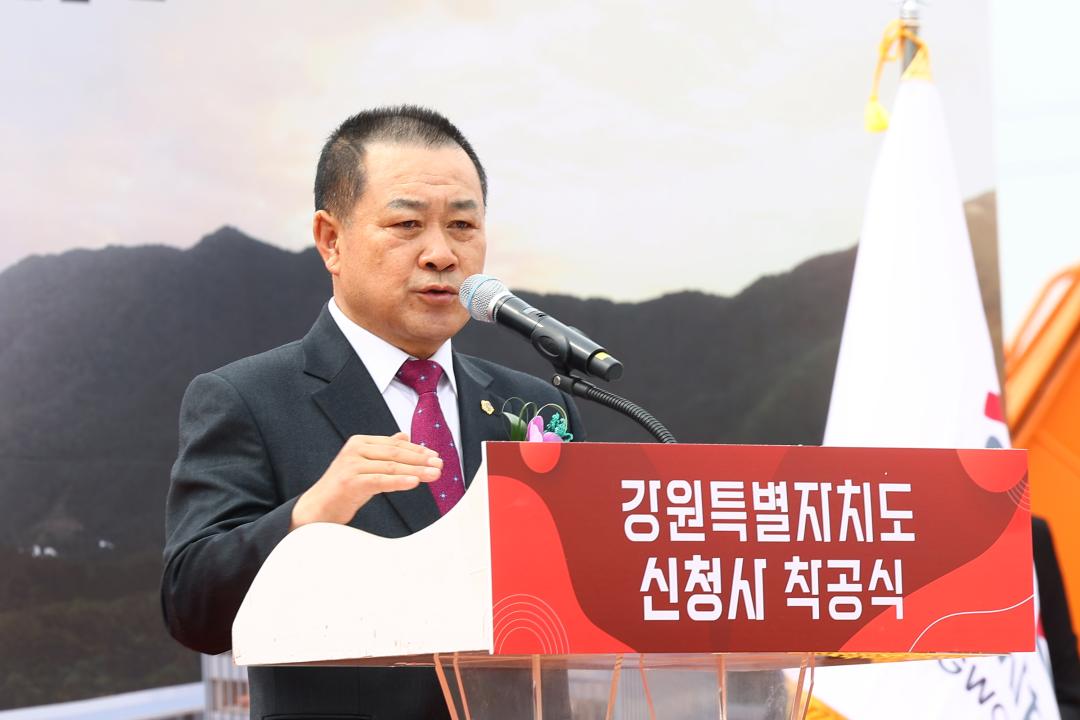 '강원특별자치도 신청사 착공식' 게시글의 사진(19) '2026-03-30 강원특별자치도 신청사 착공식 (21).jpg'