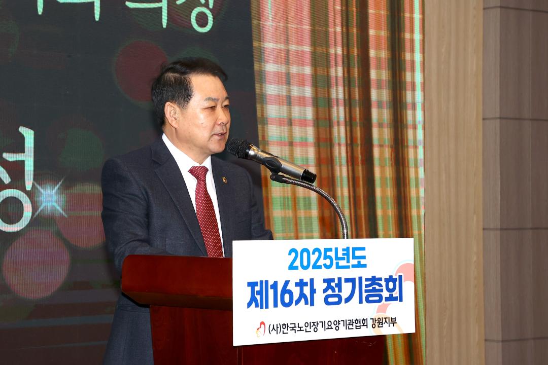 '사)한국노인장기요양기관협회 강원지부 정기총회' 게시글의 사진(3) '2025-02-07 사)한국노인장기요양기관협회 강원지부 정기총회 (3).jpg'