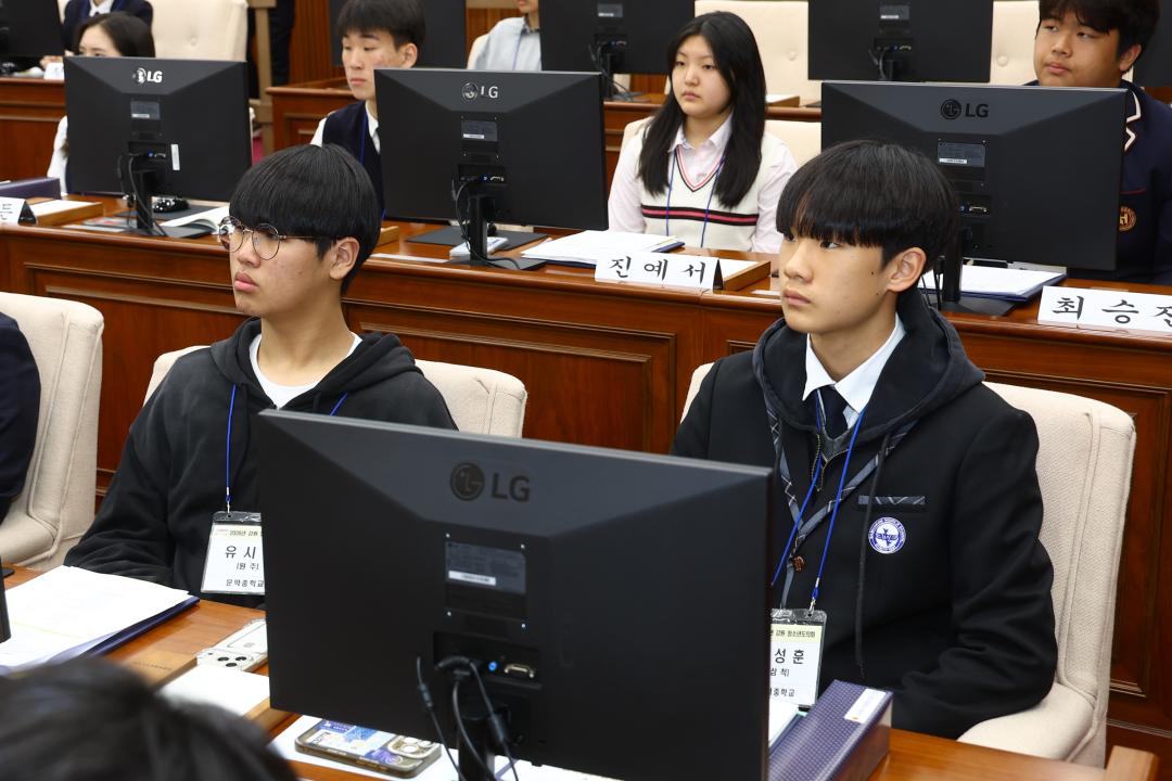 '2026 강원 청소년도의회' 게시글의 사진(163) '2026-04-10 2026 강원 청소년도의회 (163).jpg'