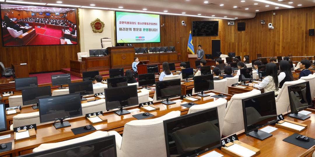 '2026 강원특별자치도 청소년 정책전달식' 게시글의 사진(13) '2026-08-25 2026 강원특별자치도 청소년 정책전달식 (25).jpg'