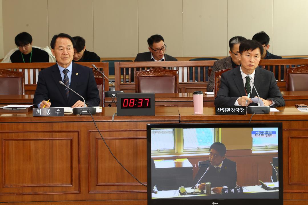 '제335회 제1차 농림수산위원회' 게시글의 사진(9) '2025-03-06 제335회 제1차 농림수산위원회 (9).jpg'
