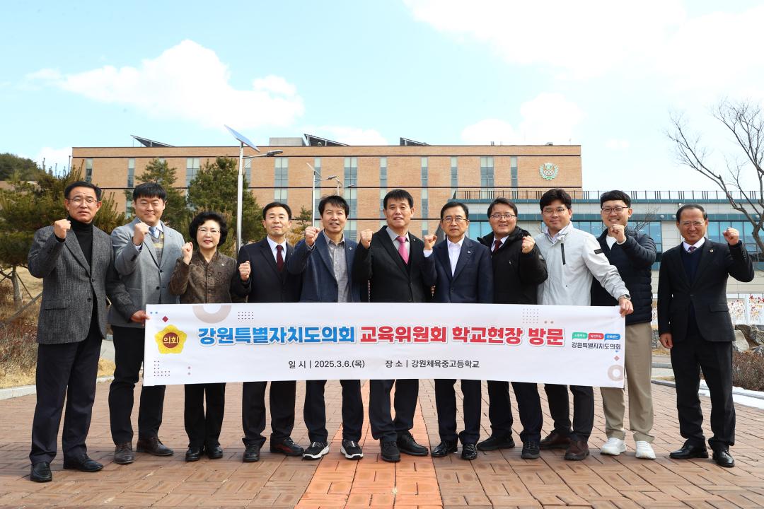 '제335회 교육위원회 학교현장 방문' 게시글의 사진(50) '2025-03-06 제335회 교육위원회 학교현장 방문 (66).jpg'
