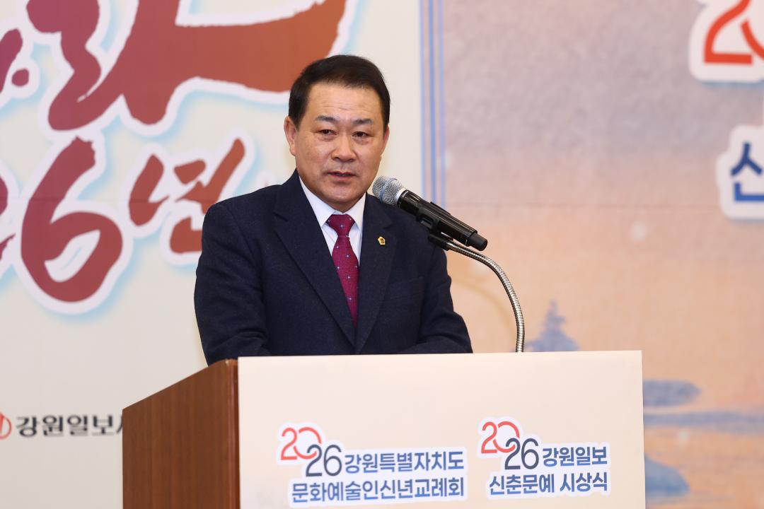 '강원특별자치도 문화예술인 신년교례회, 강원일보 신춘문예 시상식' 게시글의 사진(21) '2026-01-14 강원특별자치도 문화예술인 신년교례회, 강원일보 신춘문예 시상식 (21).jpg'