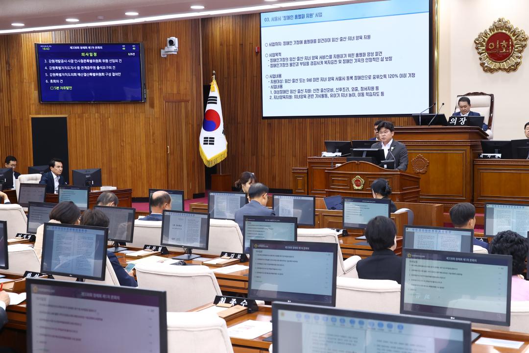 '제338회 제1차 본회의' 게시글의 사진(43) '2025-06-05 제338회 제1차 본회의 (43) 5분자유발언 전찬성의원.jpg'