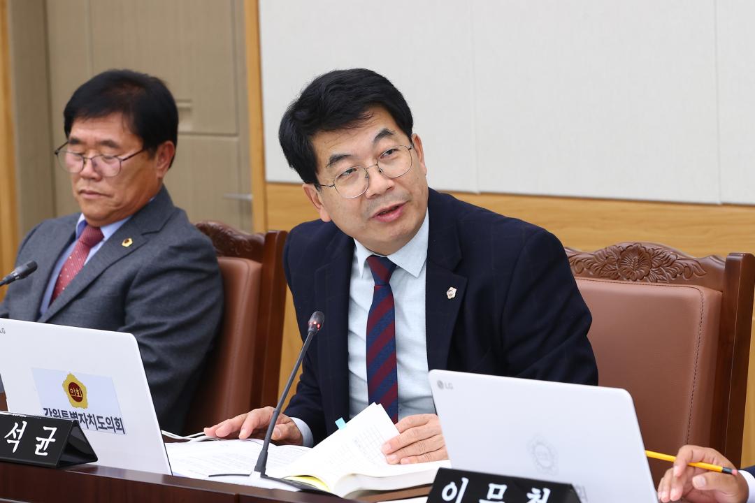 '2025년도 안전건설위원회 행정사무감사(건설교통국)' 게시글의 사진(75) '2025-11-07 2025년도 안전건설위원회 행정사무감사(건설교통국) (75).jpg'