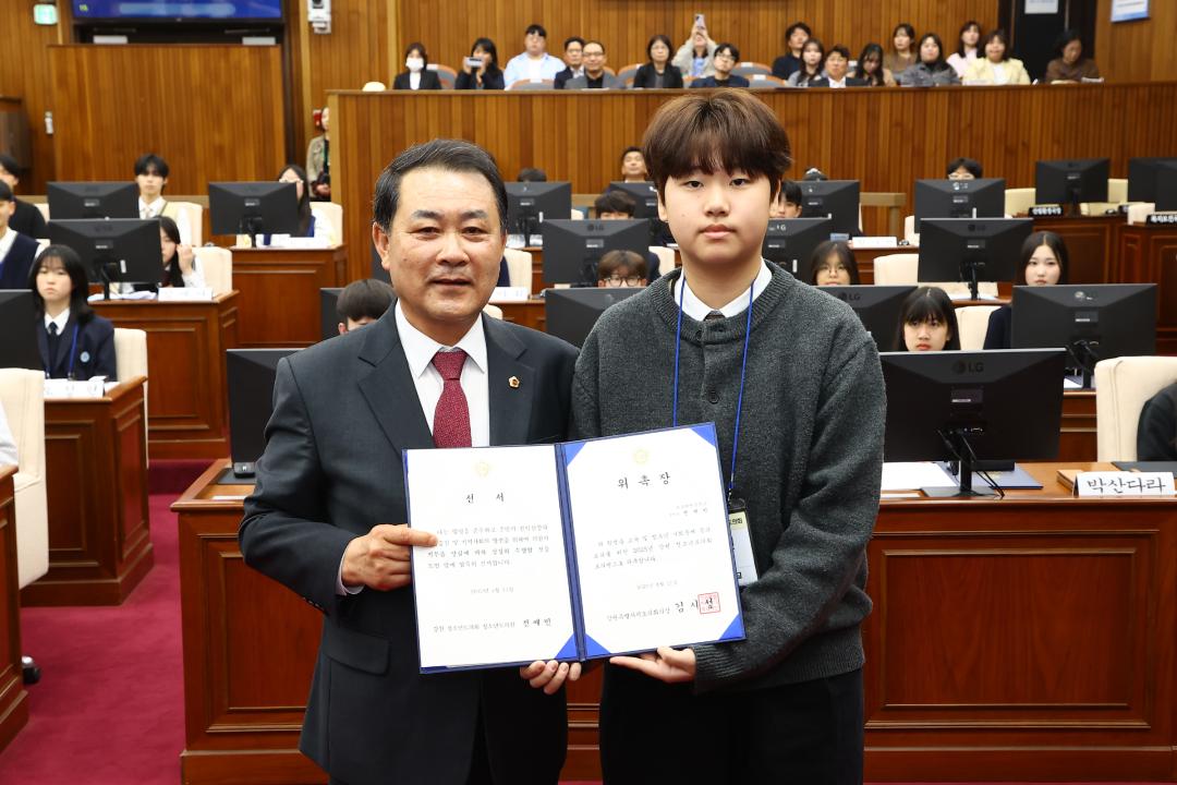 '2025 강원 청소년도의회' 게시글의 사진(74) '2025-04-11 2025 강원 청소년도의회 (94).jpg'