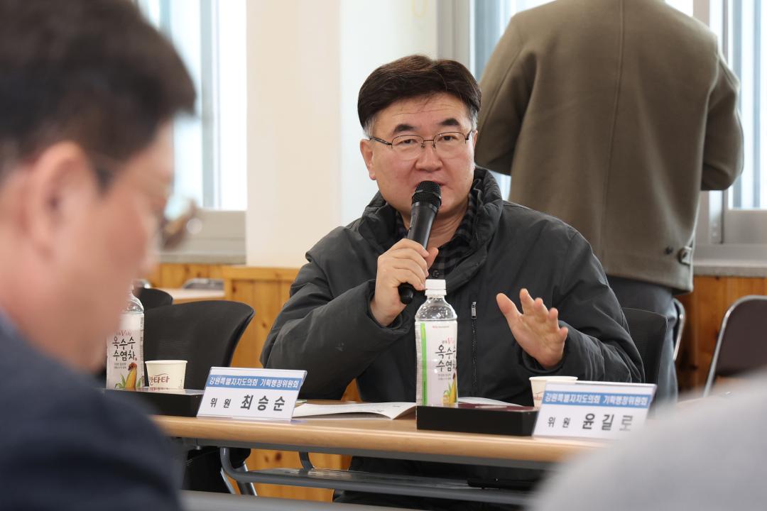 '제335회 기획행정위원회 공유재산관리계획안 현지 확인' 게시글의 사진(17) '2025-03-06 제335회 기획행정위원회 공유재산관리계획안 현지 확인(영월, 원주) (17).jpg'