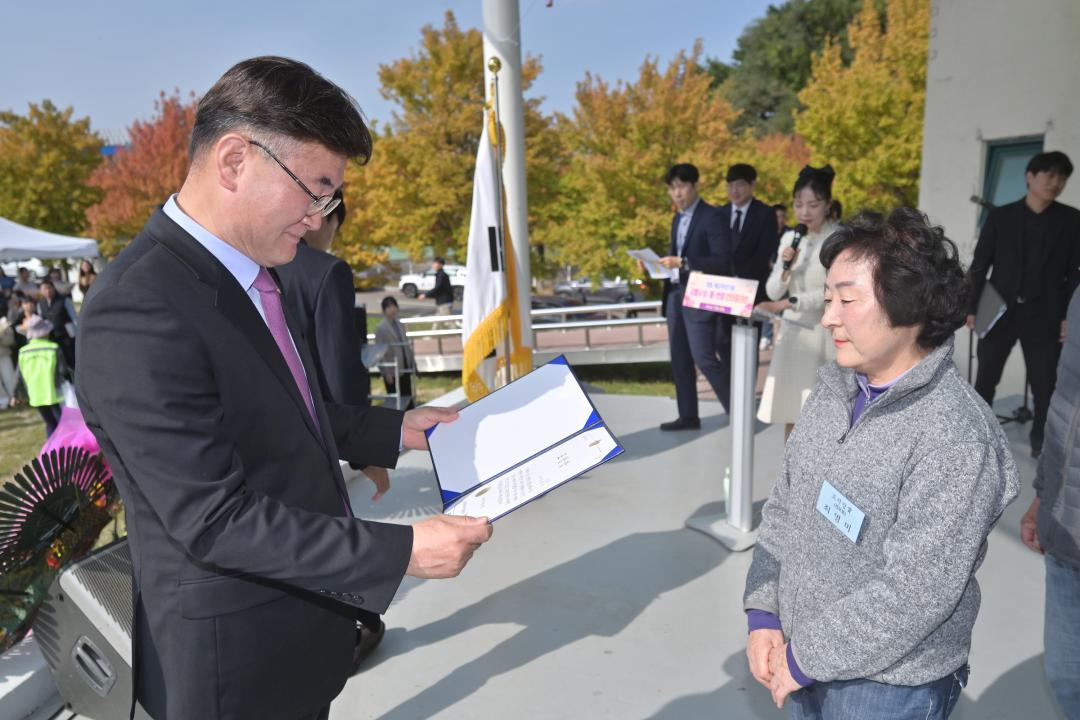 '창립22주년기념 강릉시 이통반장 한마음대회' 게시글의 사진(19) '2025-10-30 창립22주년기념 강릉시 이통반장 한마음대회 (19).jpg'