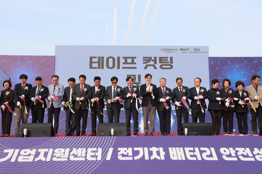 'E-모빌리티 기업지원센터 전기차 배터리 안정성 평가센터' 게시글의 사진(5) '2025-10-30 E-모빌리티 기업지원센터 전기차 배터리 안정성 평가센터 (5).jpg'