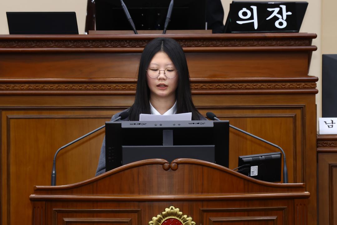 '2026 강원 청소년도의회' 게시글의 사진(202) '2026-04-10 2026 강원 청소년도의회 (202).jpg'
