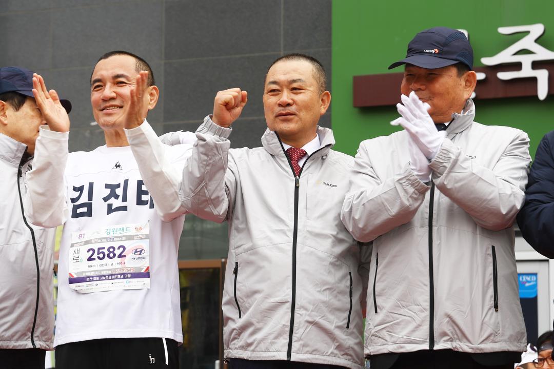 '제107주년 3·1절 마라톤' 게시글의 사진(1) '2026-03-01 제107주년 3·1절 마라톤 (6).jpg'