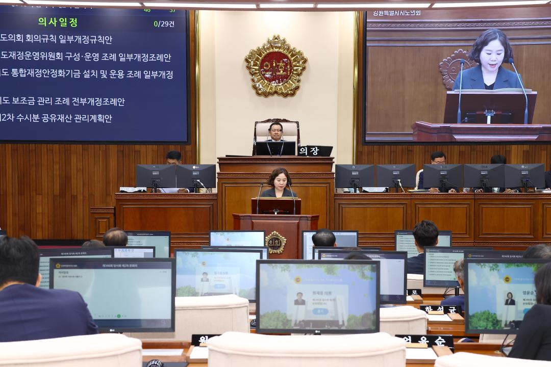'제346회 제2차 본회의' 게시글의 사진(14) '2026-06-17 제346회 제2차 본회의 (15).jpg'