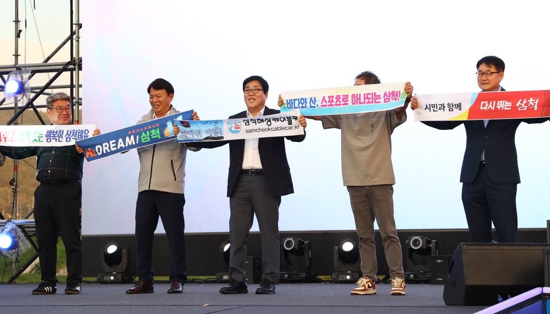 '제33회 강원특별자치도민생활체육대회 개회식' 게시글의 사진(61) '2025-09-26 제33회 강원특별자치도민생활체육대회 개회식 (62).jpg'