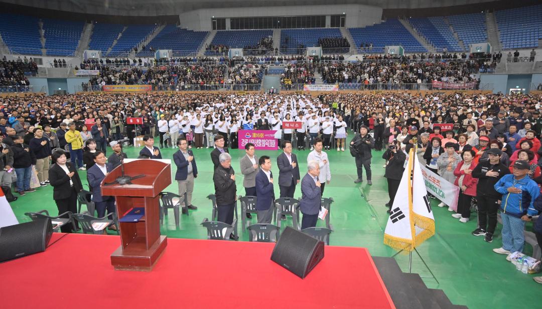 '제16회 강릉시민생활체육대회' 게시글의 사진(2) '2025-10-25 제16회 강릉시민생활체육대회 (2).jpg'