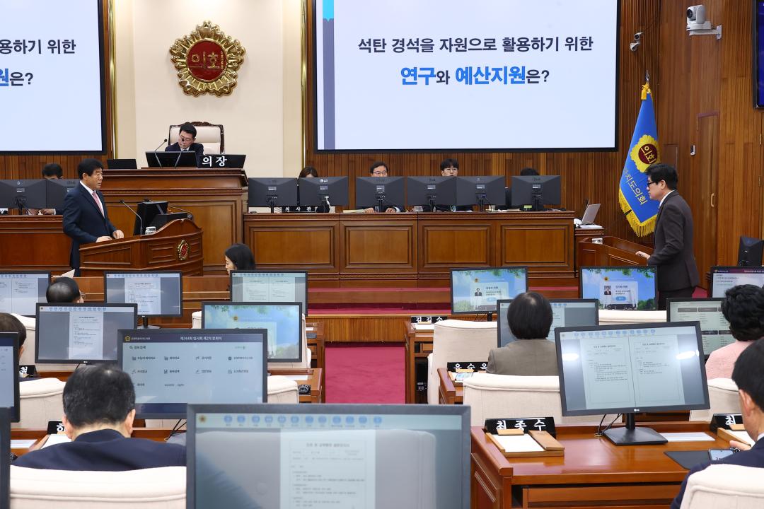 '제344회 제2차 본회의(2026년도 제1회 도정 및 교육행정에 관한 질문)' 게시글의 사진(88) '2026-04-02 제344회 제2차본회의(2026년도 제1회 도정 및 교육행정에 관한 질문) (92) 김기철 의원.jpg'