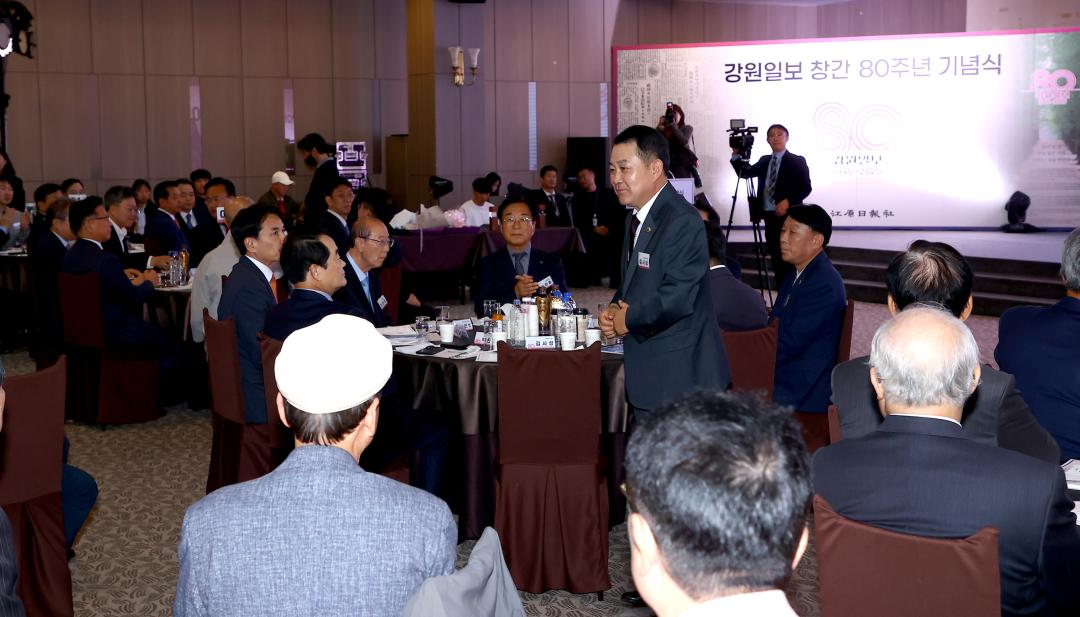 '강원일보 창간 80주년 기념식' 게시글의 사진(11) '2025-10-24 강원일보 창간 80주년 기념식 (12).jpg'