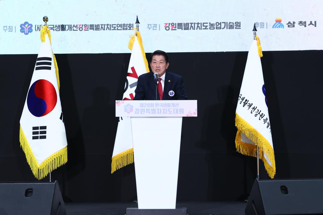 '제28회 한국생활개선 강원특별자치도대회' 게시글의 사진(31) '2025-10-30 제28회 한국생활개선 강원특별자치도대회 (31).jpg'