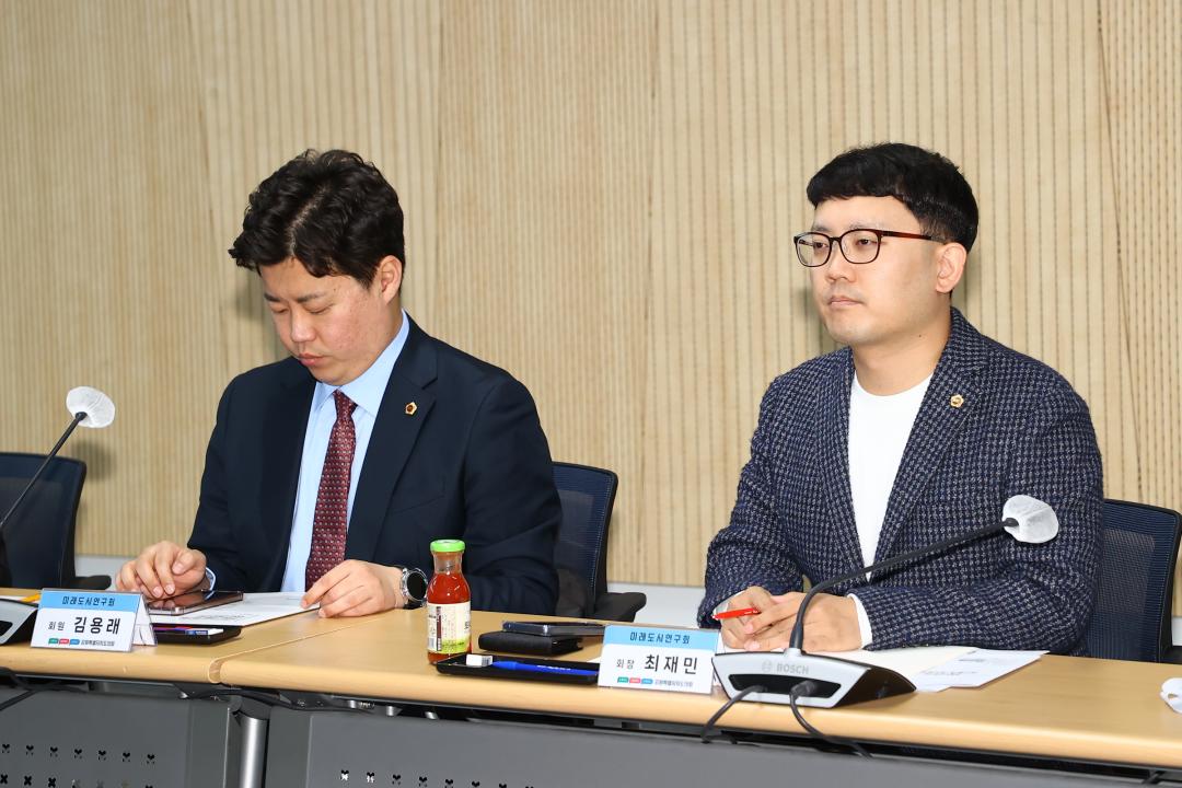 '강원특별자치도의회 미래도시 연구회 연구용역 착수보고회' 게시글의 사진(9) '2025-03-05 강원특별자치도의회 미래도시 연구회 연구용역 착수보고회 (9).jpg'