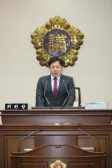 제241회 제4차 예산결산특별위원회